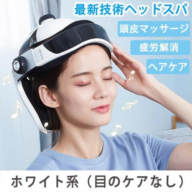 ヘッドスパ relx ハンドプロ ヘッドマッサージ機 頭皮マッサジー+目のマッサジー 家電 効果 自宅 ヘアケア 頭皮マッサージ マッサージ器 頭皮ケア 健康 敬老の日 プレゼント クリスマスプレゼント_1