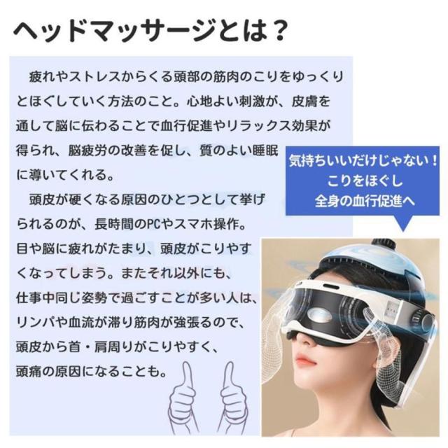 ヘッドスパ relx ハンドプロ ヘッドマッサージ機 頭皮マッサジー+目のマッサジー 家電 効果 自宅 ヘアケア 頭皮マッサージ マッサージ器 頭皮ケア 健康 敬老の日 プレゼント クリスマスプレゼント_2