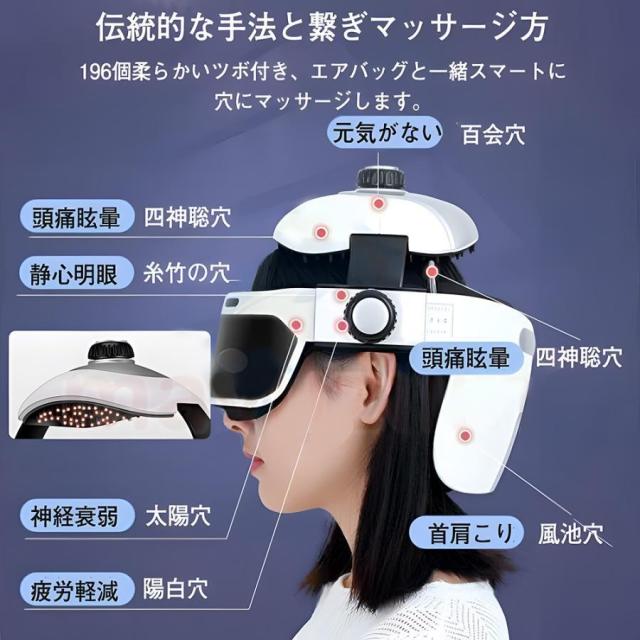ヘッドスパ relx ハンドプロ ヘッドマッサージ機 頭皮マッサジー+目のマッサジー 家電 効果 自宅 ヘアケア 頭皮マッサージ マッサージ器 頭皮ケア 健康 敬老の日 プレゼント クリスマスプレゼント_4
