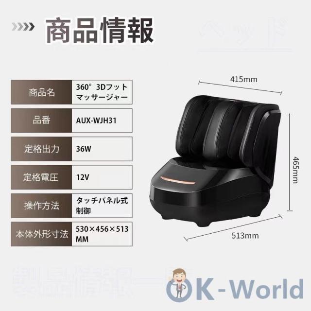 マッサージ器 足 フットマッサージャー 解消グッズ 360° 3Dフットマッサージャー 3way 疲労回復 足ツボマッサージ タイマー機能 敬老の日 プレゼント 新型_17
