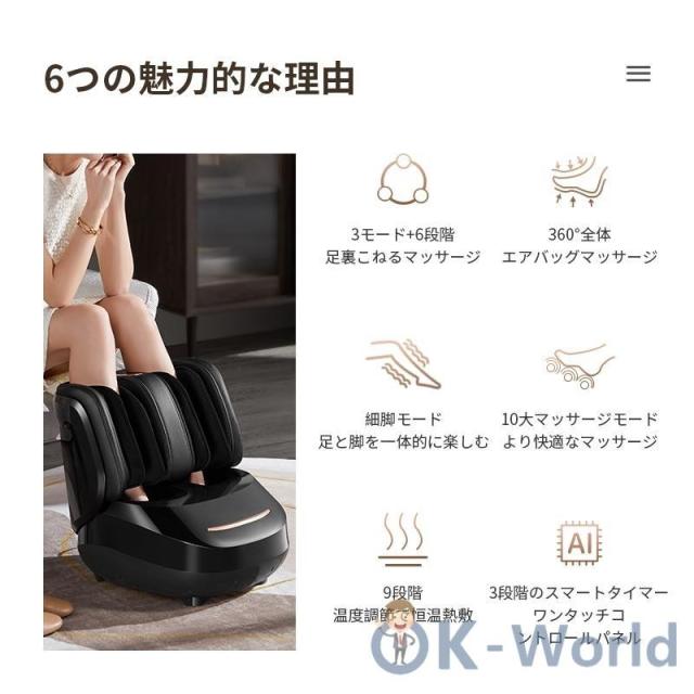 マッサージ器 足 フットマッサージャー 解消グッズ 360° 3Dフットマッサージャー 3way 疲労回復 足ツボマッサージ タイマー機能 敬老の日 プレゼント 新型_2