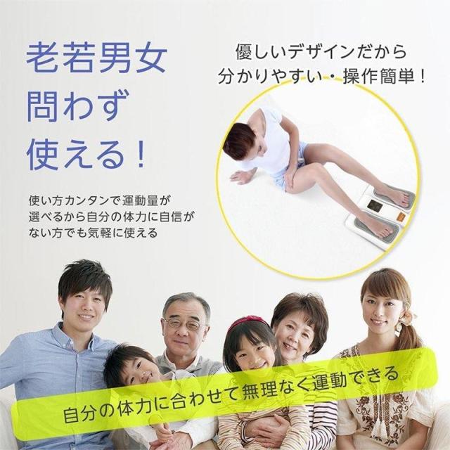 新型金魚運動器 足マッサージ器 足裏振動機 座りながら運動 高齢者 健康器具 電動 フットマッサージャー 静音 軽量 家庭用 敬老の日 人気 ギフト プレゼント クリスマスプレゼント 父の日 母の日_11