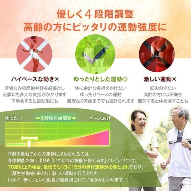 新型金魚運動器 足マッサージ器 足裏振動機 座りながら運動 高齢者 健康器具 電動 フットマッサージャー 静音 軽量 家庭用 敬老の日 人気 ギフト プレゼント クリスマスプレゼント 父の日 母の日_15