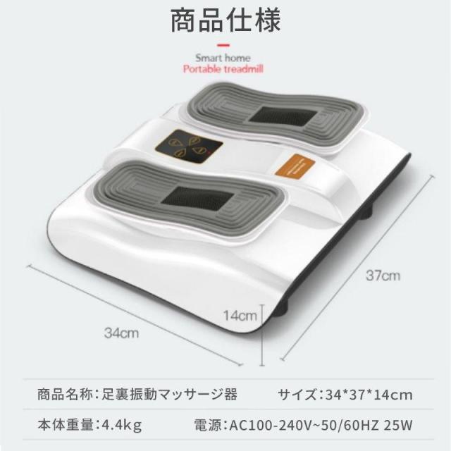 新型金魚運動器 足マッサージ器 足裏振動機 座りながら運動 高齢者 健康器具 電動 フットマッサージャー 静音 軽量 家庭用 敬老の日 人気 ギフト プレゼント クリスマスプレゼント 父の日 母の日_17