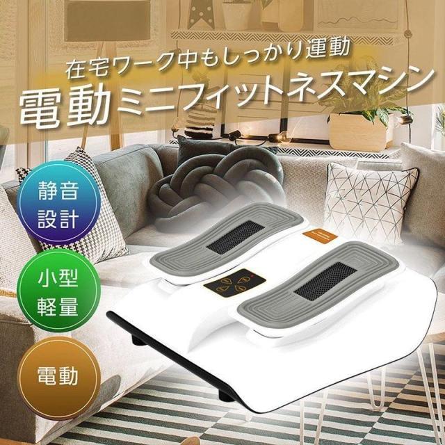 新型金魚運動器 足マッサージ器 足裏振動機 座りながら運動 高齢者 健康器具 電動 フットマッサージャー 静音 軽量 家庭用 敬老の日 人気 ギフト プレゼント クリスマスプレゼント 父の日 母の日_2