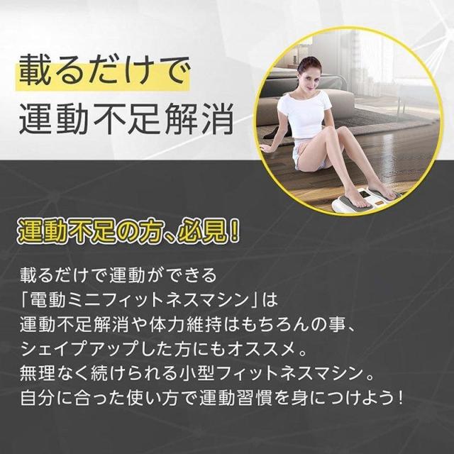 新型金魚運動器 足マッサージ器 足裏振動機 座りながら運動 高齢者 健康器具 電動 フットマッサージャー 静音 軽量 家庭用 敬老の日 人気 ギフト プレゼント クリスマスプレゼント 父の日 母の日_3