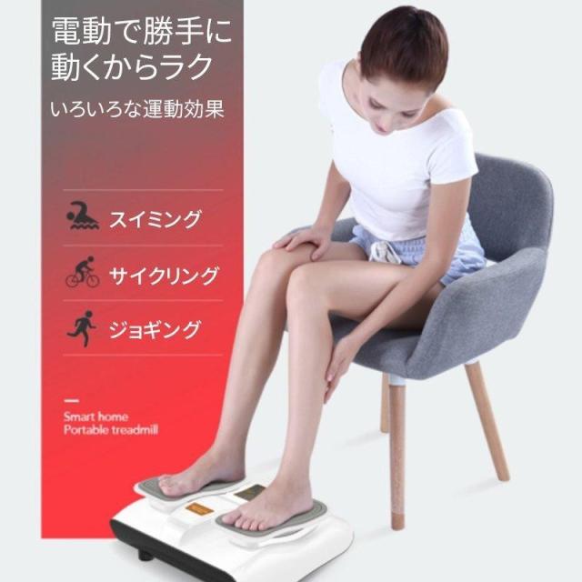 新型金魚運動器 足マッサージ器 足裏振動機 座りながら運動 高齢者 健康器具 電動 フットマッサージャー 静音 軽量 家庭用 敬老の日 人気 ギフト プレゼント クリスマスプレゼント 父の日 母の日_4