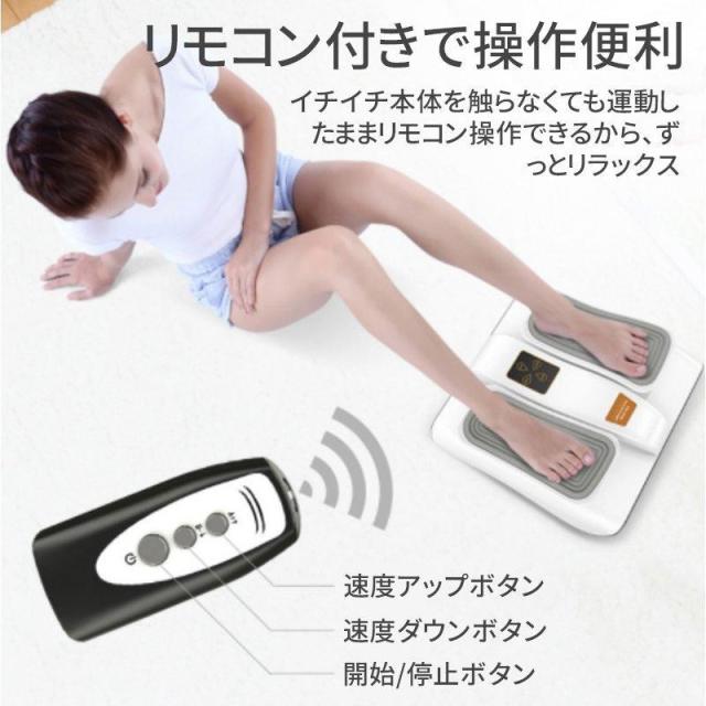 新型金魚運動器 足マッサージ器 足裏振動機 座りながら運動 高齢者 健康器具 電動 フットマッサージャー 静音 軽量 家庭用 敬老の日 人気 ギフト プレゼント クリスマスプレゼント 父の日 母の日_5