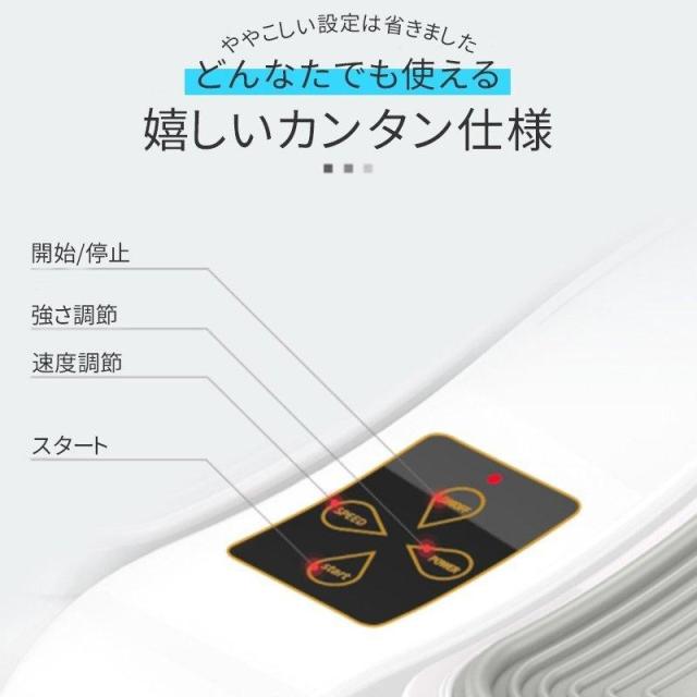 新型金魚運動器 足マッサージ器 足裏振動機 座りながら運動 高齢者 健康器具 電動 フットマッサージャー 静音 軽量 家庭用 敬老の日 人気 ギフト プレゼント クリスマスプレゼント 父の日 母の日_8