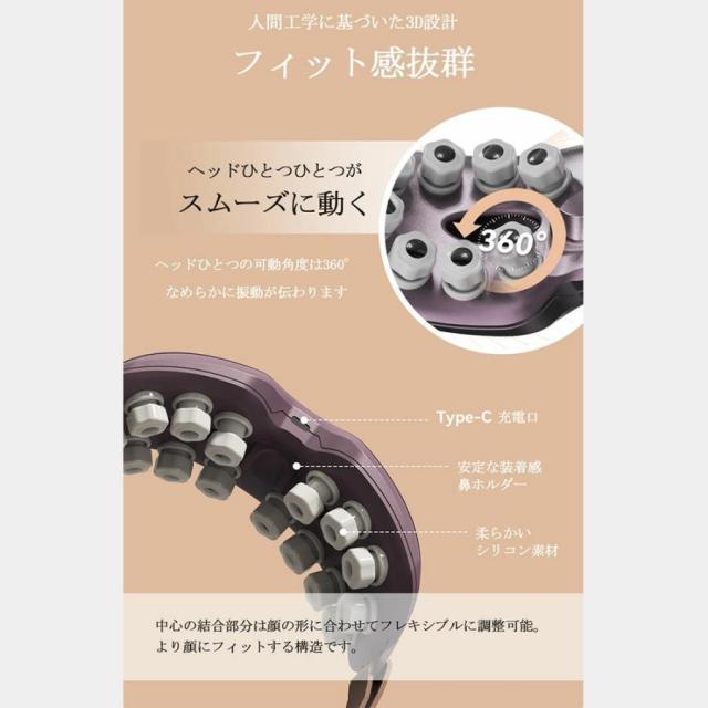 【最新 可視化デザイン】アイビート アイマッサージャー 3D 振動 目元エステ 目元ケア 目 マッサージ機 家電 アイマスク 電動 解消 安眠 クリスマスプレゼント 父の日 母の日_3