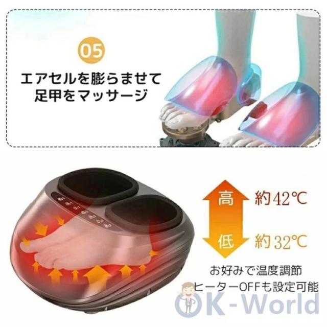 マッサージ器 フットマッサージャー 足裏マッサージ器 多機能 家庭用 ストレス解消 足?ふくらはぎ?足裏 足ツボマッサージ 温熱 敬老の日 プレゼント クリスマスプレゼント 父の日 母の日_9