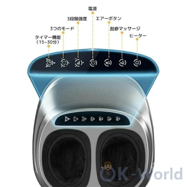 マッサージ器 フットマッサージャー 足裏マッサージ器 多機能 家庭用 ストレス解消 足?ふくらはぎ?足裏 足ツボマッサージ 温熱 敬老の日 プレゼント クリスマスプレゼント 父の日 母の日_10