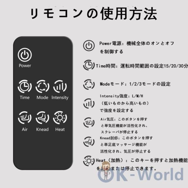 マッサージ器 フットマッサージャー 足裏マッサージ器 多機能 家庭用 ストレス解消 足?ふくらはぎ?足裏 足ツボマッサージ 温熱 敬老の日 プレゼント クリスマスプレゼント 父の日 母の日_14
