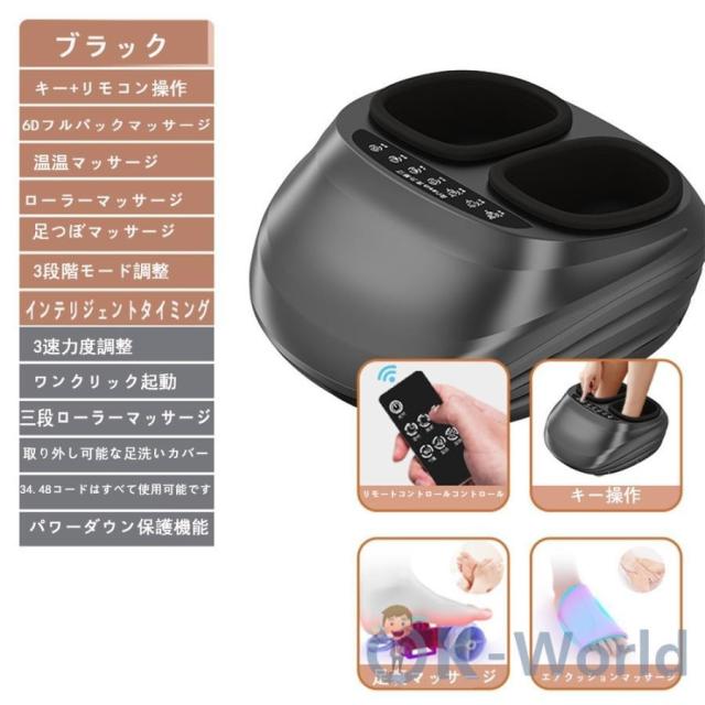 マッサージ器 フットマッサージャー 足裏マッサージ器 多機能 家庭用 ストレス解消 足?ふくらはぎ?足裏 足ツボマッサージ 温熱 敬老の日 プレゼント クリスマスプレゼント 父の日 母の日_15