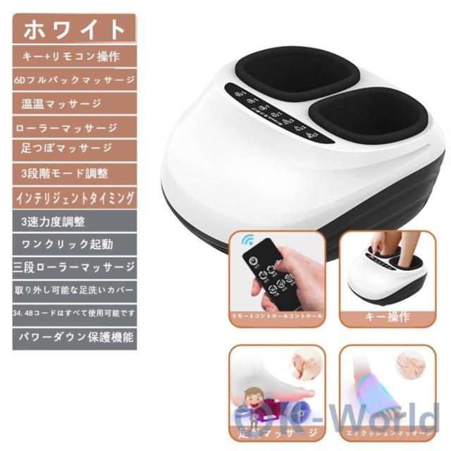 マッサージ器 フットマッサージャー 足裏マッサージ器 多機能 家庭用 ストレス解消 足?ふくらはぎ?足裏 足ツボマッサージ 温熱 敬老の日 プレゼント クリスマスプレゼント 父の日 母の日_16