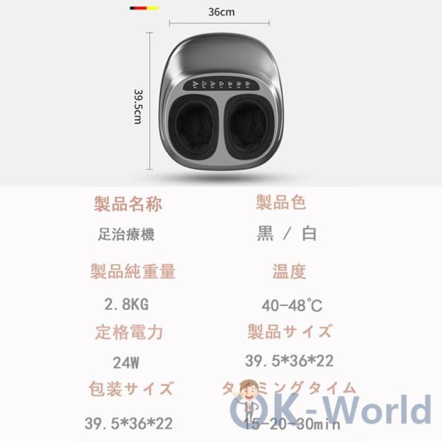 マッサージ器 フットマッサージャー 足裏マッサージ器 多機能 家庭用 ストレス解消 足?ふくらはぎ?足裏 足ツボマッサージ 温熱 敬老の日 プレゼント クリスマスプレゼント 父の日 母の日_2
