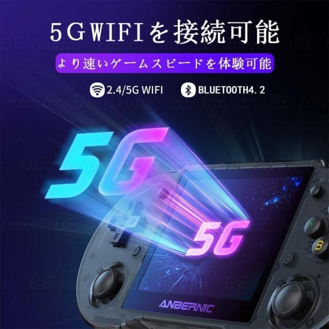 エミュレーター機 RG353P デュアルシステム Android Linuxシステム 3D