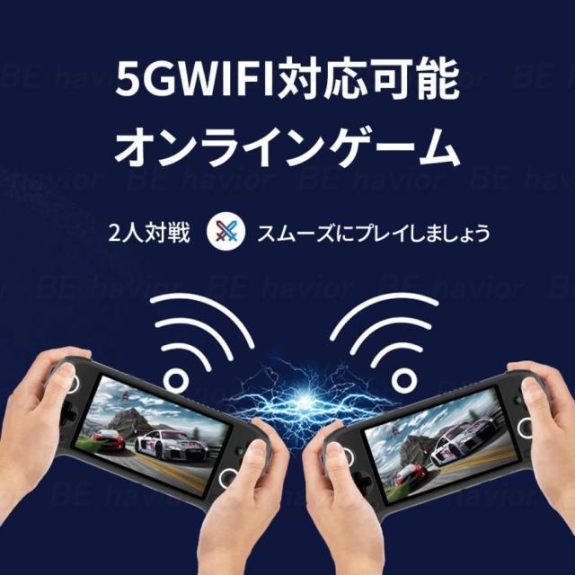 ANBERNIC RG556 エミュレータ機 Android13 T820 5.48インチ 1920*1080 ハンドヘルドゲーム機 冷却ファン ホールジョイスティック 5GWiFi 5500ｍAh 最新進化_12