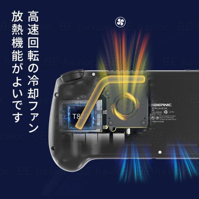 ANBERNIC RG556 エミュレータ機 Android13 T820 5.48インチ 1920*1080 ハンドヘルドゲーム機 冷却ファン ホールジョイスティック 5GWiFi 5500ｍAh 最新進化_5