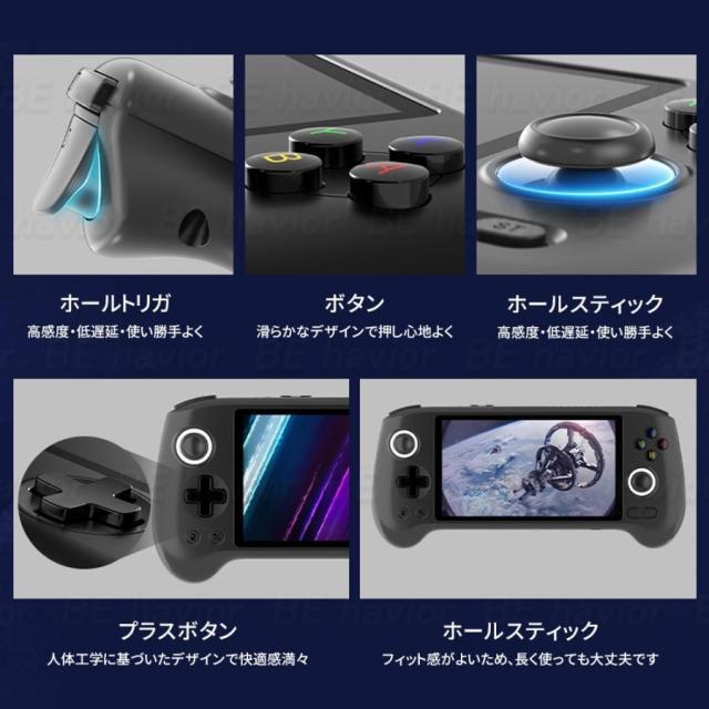 ANBERNIC RG556 エミュレータ機 Android13 T820 5.48インチ 1920*1080 ハンドヘルドゲーム機 冷却ファン ホールジョイスティック 5GWiFi 5500ｍAh 最新進化_6
