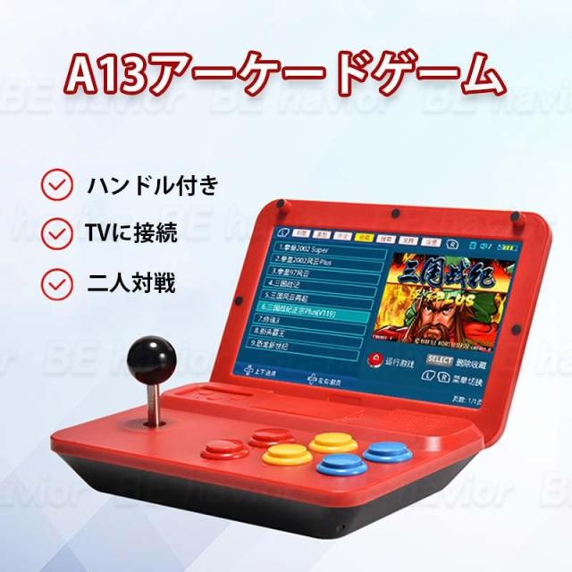 Powkiddy A13ゲーム機 64G Linuxシステム アーケードゲーム機 レトロゲーム 10インチ 1024*600 360°スティック 多人数対戦 HDMIアウトプット 4000mAh