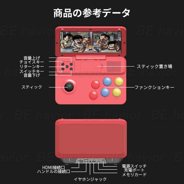 Powkiddy A13ゲーム機 64G Linuxシステム アーケードゲーム機 レトロゲーム 10インチ 1024*600 360°スティック 多人数対戦 HDMIアウトプット 4000mAh_3
