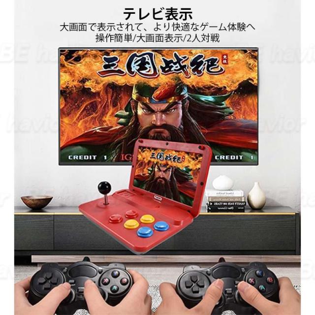 Powkiddy A13ゲーム機 64G Linuxシステム アーケードゲーム機 レトロゲーム 10インチ 1024*600 360°スティック 多人数対戦 HDMIアウトプット 4000mAh_6