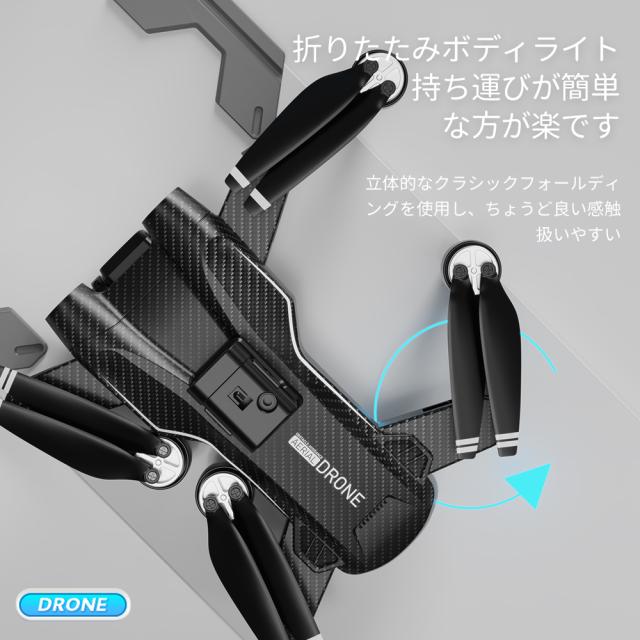 ド貸し付け金 8k写真器とGpsリモコンカメラドローンを備えた 折りたたみ式クワッドコプターキッド手あそびミニドロン 540°差しさわり物くぐり抜ける、未経験者向け ド貸し付け金