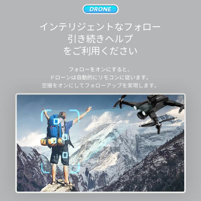 ド貸し付け金 8k写真器とGpsリモコンカメラドローンを備えた 折りたたみ式クワッドコプターキッド手あそびミニドロン 540°差しさわり物くぐり抜ける、未経験者向け ド貸し付け金