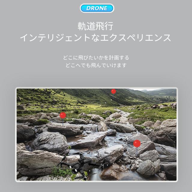 ド貸し付け金 8k写真器とGpsリモコンカメラドローンを備えた 折りたたみ式クワッドコプターキッド手あそびミニドロン 540°差しさわり物くぐり抜ける、未経験者向け ド貸し付け金