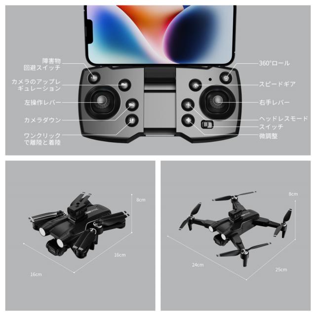 ド貸し付け金 8k写真器とGpsリモコンカメラドローンを備えた 折りたたみ式クワッドコプターキッド手あそびミニドロン 540°差しさわり物くぐり抜ける、未経験者向け ド貸し付け金
