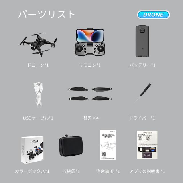 ド貸し付け金 8k写真器とGpsリモコンカメラドローンを備えた 折りたたみ式クワッドコプターキッド手あそびミニドロン 540°差しさわり物くぐり抜ける、未経験者向け ド貸し付け金