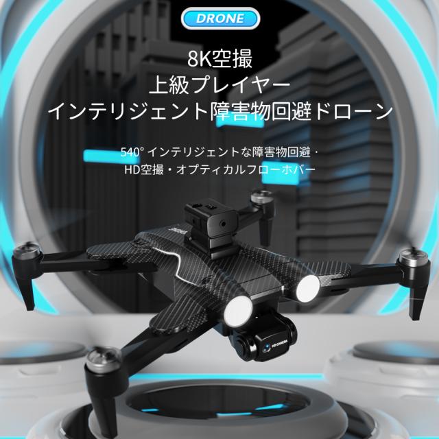 ド貸し付け金 8k写真器とGpsリモコンカメラドローンを備えた 折りたたみ式クワッドコプターキッド手あそびミニドロン 540°差しさわり物くぐり抜ける、未経験者向け ド貸し付け金