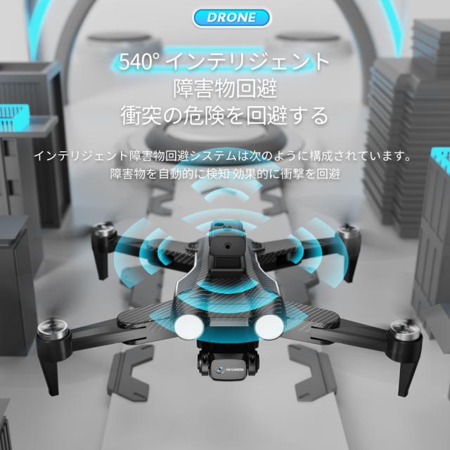 ド貸し付け金 8k写真器とGpsリモコンカメラドローンを備えた 折りたたみ式クワッドコプターキッド手あそびミニドロン 540°差しさわり物くぐり抜ける、未経験者向け ド貸し付け金