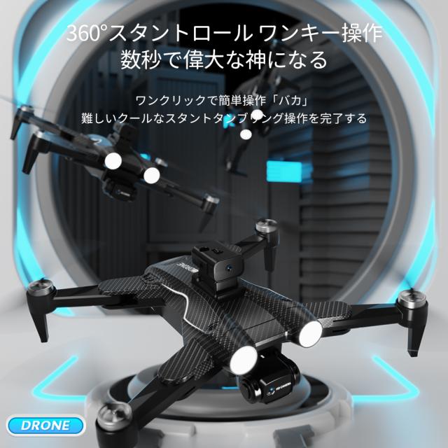 ド貸し付け金 8k写真器とGpsリモコンカメラドローンを備えた 折りたたみ式クワッドコプターキッド手あそびミニドロン 540°差しさわり物くぐり抜ける、未経験者向け ド貸し付け金