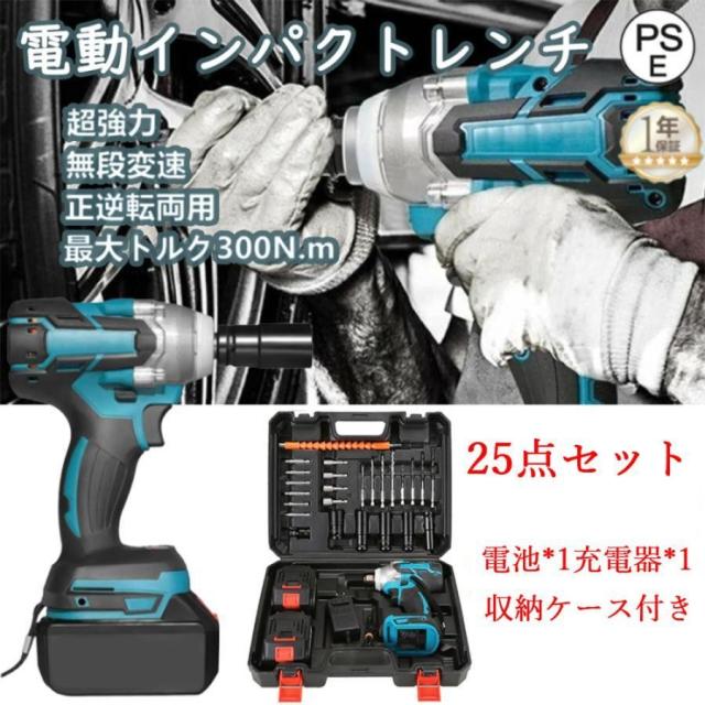 電動インパクトドライバー ドライバー インパクトレンチ 電動ドリル 純銅ブラシレス電機 小型 バッテリー マキタ併用 18v 充電式 タイヤ交換 インパクト トルク330N.m 電動工具