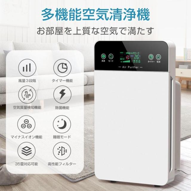 空気清浄機 最大42畳 6重空気清浄 3段階切替 リモコン付 UV除菌ライト マイナスイホン浄化 花粉対策 2025最新 新生活 花粉症対策 梅雨準備