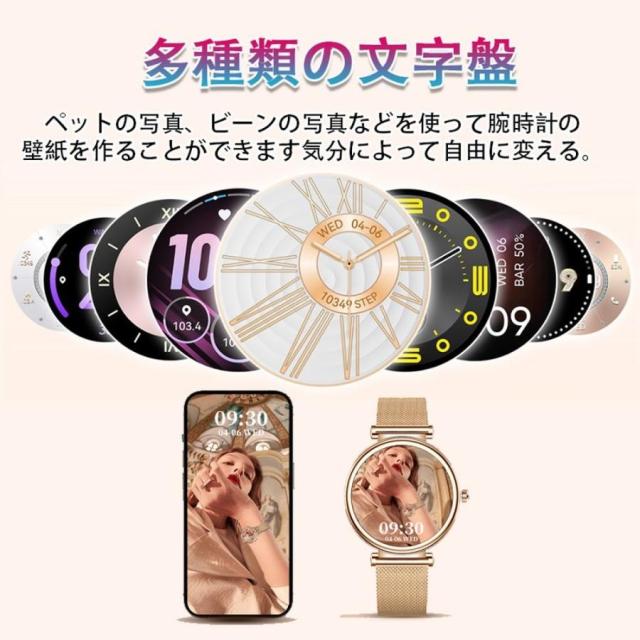 2025年新発スマートウォッチ レディース 丸型日本製検出器 Line 電話を掛ける役立つこと 高明確さ心臓の鼓動数 お休み検測 思わしい保護すること 御上さん月の物保護すること 母の日、父の日、敬老の日、生まれ落ちる日、生まれ落ちる日御祝い、不死化日お鼓舞激励