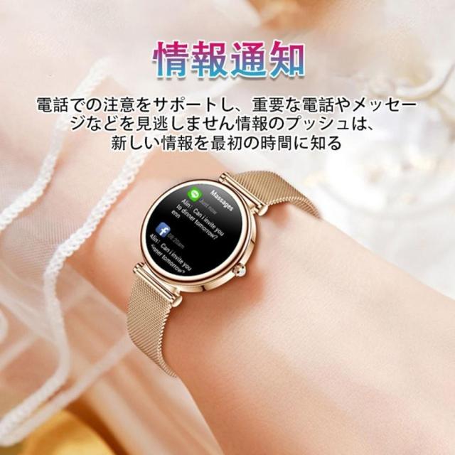 2025年新発スマートウォッチ レディース 丸型日本製検出器 Line 電話を掛ける役立つこと 高明確さ心臓の鼓動数 お休み検測 思わしい保護すること 御上さん月の物保護すること 母の日、父の日、敬老の日、生まれ落ちる日、生まれ落ちる日御祝い、不死化日お鼓舞激励