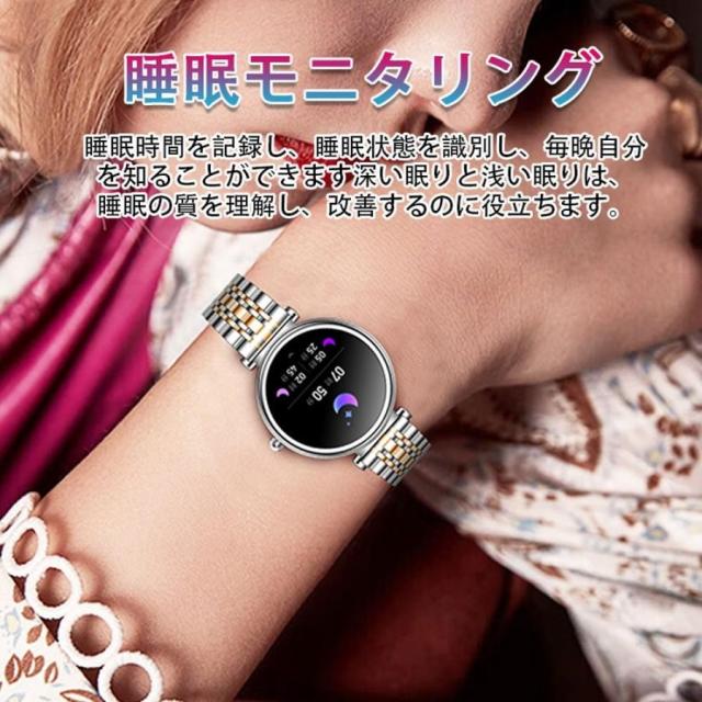 2025年新発スマートウォッチ レディース 丸型日本製検出器 Line 電話を掛ける役立つこと 高明確さ心臓の鼓動数 お休み検測 思わしい保護すること 御上さん月の物保護すること 母の日、父の日、敬老の日、生まれ落ちる日、生まれ落ちる日御祝い、不死化日お鼓舞激励