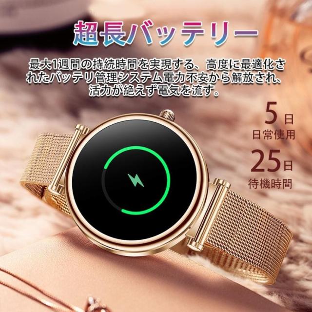 2025年新発スマートウォッチ レディース 丸型日本製検出器 Line 電話を掛ける役立つこと 高明確さ心臓の鼓動数 お休み検測 思わしい保護すること 御上さん月の物保護すること 母の日、父の日、敬老の日、生まれ落ちる日、生まれ落ちる日御祝い、不死化日お鼓舞激励