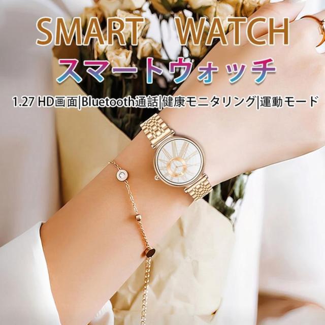 2025年新発スマートウォッチ レディース 丸型日本製検出器 Line 電話を掛ける役立つこと 高明確さ心臓の鼓動数 お休み検測 思わしい保護すること 御上さん月の物保護すること 母の日、父の日、敬老の日、生まれ落ちる日、生まれ落ちる日御祝い、不死化日お鼓舞激励