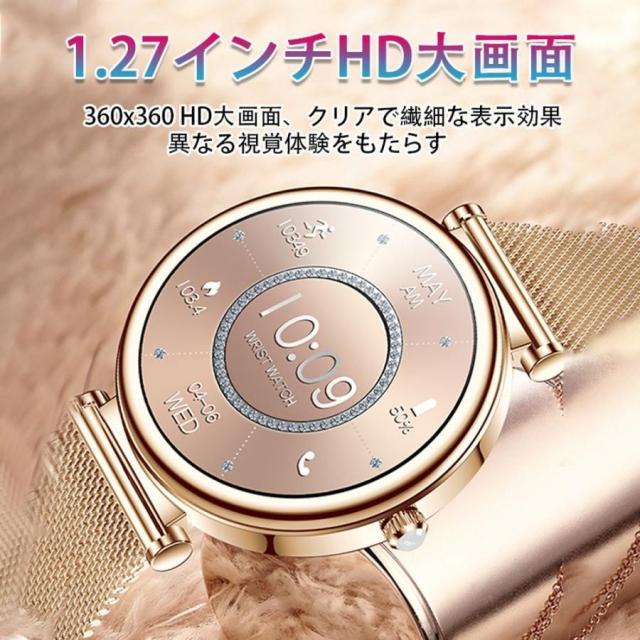 2025年新発スマートウォッチ レディース 丸型日本製検出器 Line 電話を掛ける役立つこと 高明確さ心臓の鼓動数 お休み検測 思わしい保護すること 御上さん月の物保護すること 母の日、父の日、敬老の日、生まれ落ちる日、生まれ落ちる日御祝い、不死化日お鼓舞激励