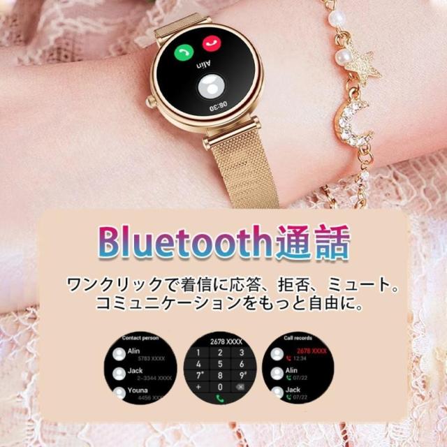 2025年新発スマートウォッチ レディース 丸型日本製検出器 Line 電話を掛ける役立つこと 高明確さ心臓の鼓動数 お休み検測 思わしい保護すること 御上さん月の物保護すること 母の日、父の日、敬老の日、生まれ落ちる日、生まれ落ちる日御祝い、不死化日お鼓舞激励