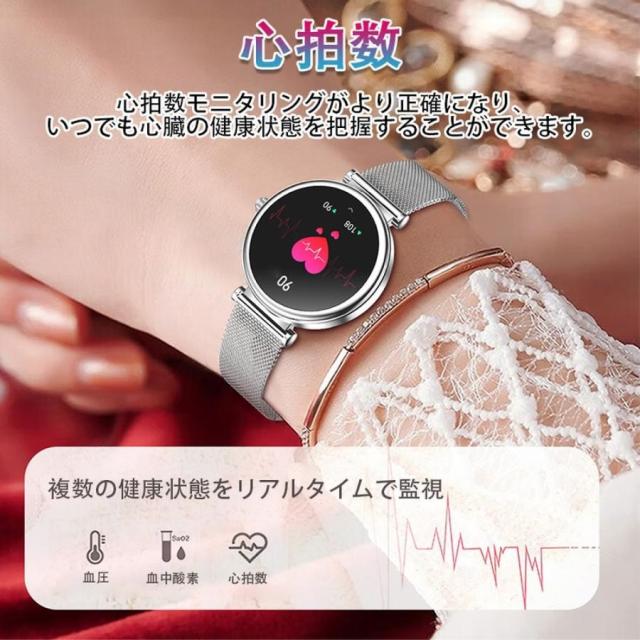 2025年新発スマートウォッチ レディース 丸型日本製検出器 Line 電話を掛ける役立つこと 高明確さ心臓の鼓動数 お休み検測 思わしい保護すること 御上さん月の物保護すること 母の日、父の日、敬老の日、生まれ落ちる日、生まれ落ちる日御祝い、不死化日お鼓舞激励