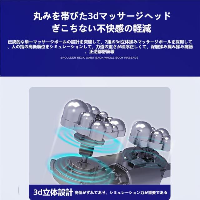 マッサージ器 3Dマッサージピ 「新生活」 多機能マッサージ枕 小型 全身 腰 足 背中 肩 首 電熱 マッサージ枕 多機能 全身 背中 母の日、父の日、敬老の日、誕生日、誕生日祝い、記念日お勧め 高齢者_9