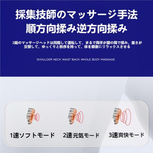 マッサージ器 3Dマッサージピ 「新生活」 多機能マッサージ枕 小型 全身 腰 足 背中 肩 首 電熱 マッサージ枕 多機能 全身 背中 母の日、父の日、敬老の日、誕生日、誕生日祝い、記念日お勧め 高齢者_11
