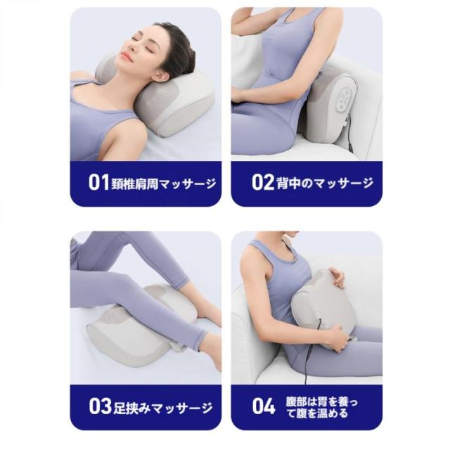 マッサージ器 3Dマッサージピ 「新生活」 多機能マッサージ枕 小型 全身 腰 足 背中 肩 首 電熱 マッサージ枕 多機能 全身 背中 母の日、父の日、敬老の日、誕生日、誕生日祝い、記念日お勧め 高齢者_12