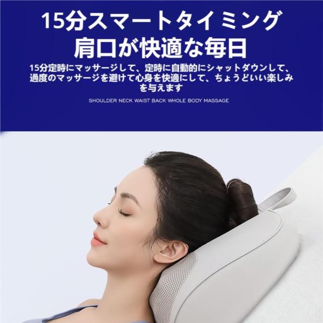 マッサージ器 3Dマッサージピ 「新生活」 多機能マッサージ枕 小型 全身 腰 足 背中 肩 首 電熱 マッサージ枕 多機能 全身 背中 母の日、父の日、敬老の日、誕生日、誕生日祝い、記念日お勧め 高齢者_13