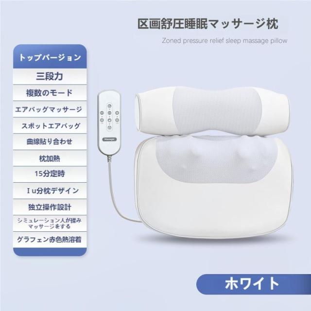 マッサージ器 3Dマッサージピ 「新生活」 多機能マッサージ枕 小型 全身 腰 足 背中 肩 首 電熱 マッサージ枕 多機能 全身 背中 母の日、父の日、敬老の日、誕生日、誕生日祝い、記念日お勧め 高齢者_18